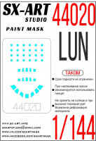 Sx Art 44020 Окрасочная маска экраноплан Лунь (Takom) 1/144