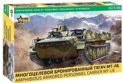 Звезда 3652 Многоцелевой бронетранспортер МТ-ЛБ 1/35