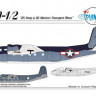 Planet Models PLT256 R3D-1/2 "US Navy & US Marines Transport Plane 1:72