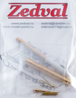 Zedval N35075 Набор деталей для БМД-1П 1/35