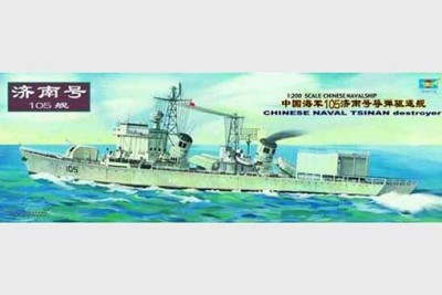 Trumpeter 03605 Китайский Ракетный Эсминец Jinan (Цзинань) проекта 052C 1/200