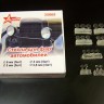A-resin 35069 Стекла фар 1/35