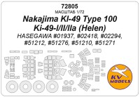 KV Models 72805 Nakajima KI-49 Type 100 / Ki-49-I/II/IIa (Helen) (HASEGAWA #01937, #02418, #02294, #51212, #51276, #51210, #51271) + маски на диски и колеса HASEGAWA JP 1/72