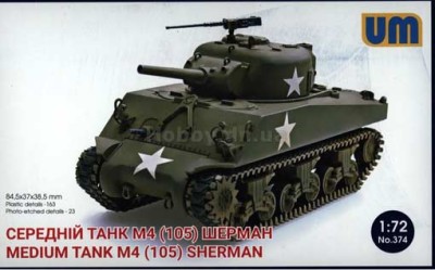UniModel UMM-72374 Meditank M4(105) 1/72