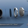 ЭВМ RS35213 Осветитель инфракрасный Л-2Г "Луна" с деталями из прозрачного полимера и с тонированной пленкой  1/35