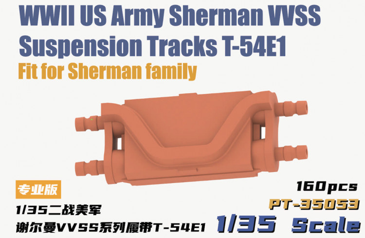 Heavy Hobby PT-35053 WWII US Army Sherman VVSS Suspension Tracks T-54E1 1/35