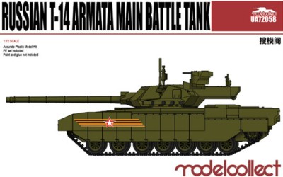 Modelcollect UA72058 Российский ОБТ Т-14 &quot;Армата&quot; 1/72