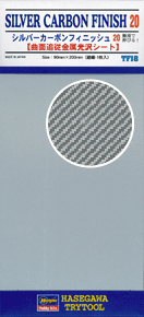 Hasegawa 71818 Полимерное Покрытие Silver Carbon Finish 20