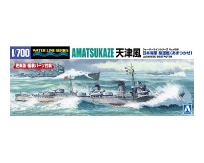 Aoshima 67314 Эсминец Императорского флота Японии AMATSUKAZE 1/700