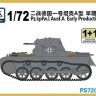 S-Model PS720090 Pz.Kpfw.I Ausf.A Early Production 1/72