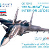 Quinta studio QD72012 Su-30SM (for Zvezda kit) 3D декаль интерьера кабины 1/72