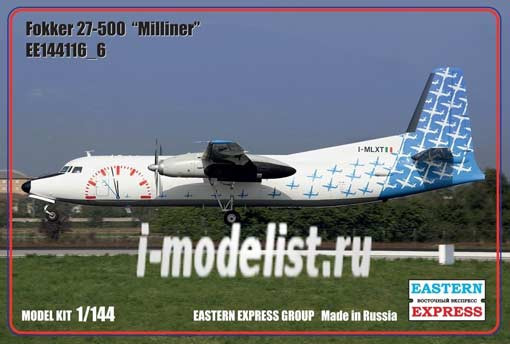 Восточный Экспресс 144116-6 Fokker F-27-500 Milliner ( Limited Edition ) 1/144
