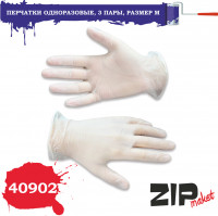 ZIP Maket 40902 Перчатки одноразовые, 3 пары, размер M