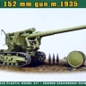 Ace Model 72560 Soviet 152mm gun m.1935 Br-2 1/72