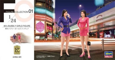 Hasegawa 29101 Миниатюра Девушки 80’s Bubbly Girls Figure (HASEGAWA) 1/24