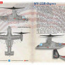 Print Scale 72-439 MV-22B Osprey 1/72