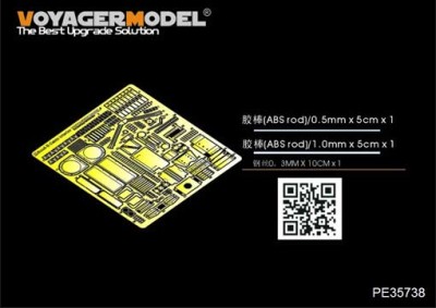 Voyager Model PE35738 Modern Russian Scud-B Cabin Interior?For TRUMPETER 01019? 1/35