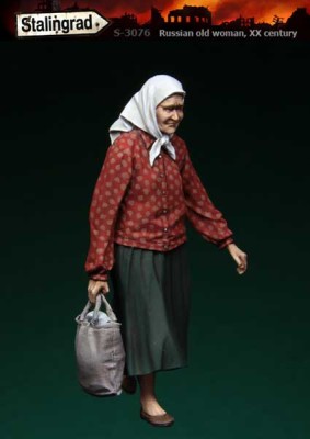 Stalingrad 3076 Старушка