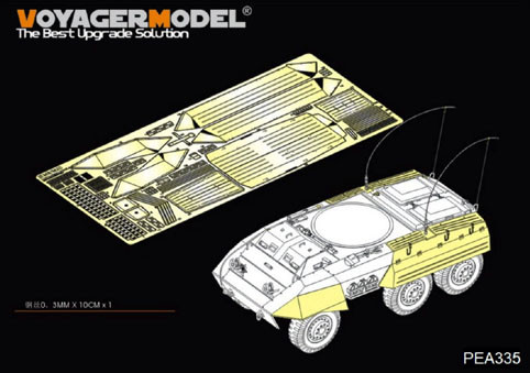 Voyager Model PEA335 	US M8/M20 armored car side skirts/stowage bins (For TAM 35228 35234) 1/35