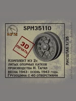 SPM 35110 Т-34 Комп из 2х. Литых оп. Катков весна 43 - осень 43 1/35