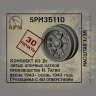 SPM 35110 Т-34 Комп из 2х. Литых оп. Катков весна 43 - осень 43 1/35
