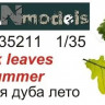 Dan models 35211 Модельные (макетные) дубовые листья (летние) для диорам. Полулатекс