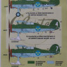 Kora Model DEC72178 Gl.Gladiator J8 (Swedish) Part I. декали декали 1/72