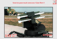 Грань GR72Rk006 Зенитно-ракетный комплекс Giant Bow-I 1/72