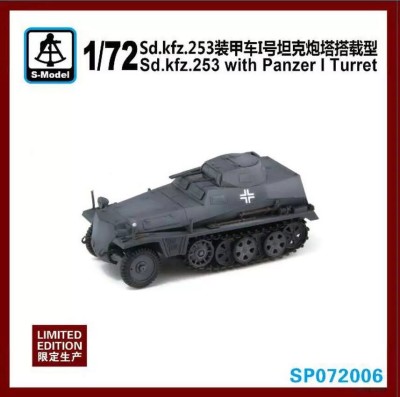 S-Model SP072006 Sd.Kfz. 253 with Panzer I turret 1/72