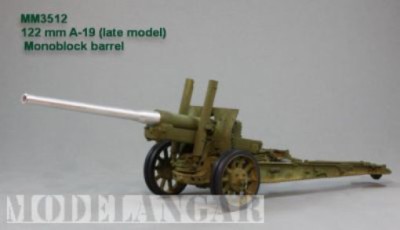 Magic Models MM3512 Ствол-моноблок для пушки А-19 (поздний)