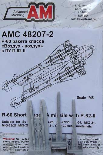 Advanced Modeling AMC 48207-2 R-60 Short range missile w/ P-62-II launcher 1/48