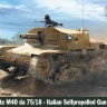 IBG 72127 Semovente M40 da 75/18 - Italian 75mm SPG 1/72
