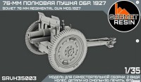 Sarmat Resin SRvh35003 Полковая пушка 76-мм обр. 1927 г. 1/35 