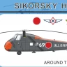 Mark 1 Model MKM144147 1/144 Sikorsky H-34 Around The World (3x camo) 1/144