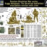 Master Box 35246 Buggy Mongoose - Evacuation version w/ crew 1/35