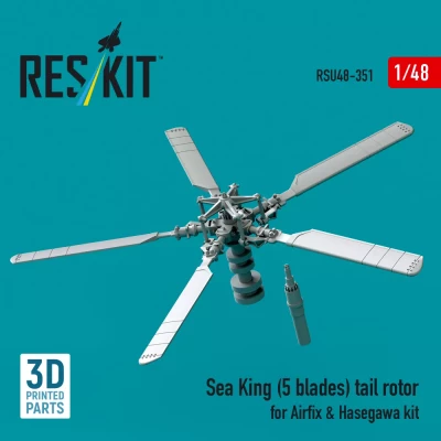 Reskit U48351 Sea King (5 blades) tail rotor (AIRF/HAS) 1/48