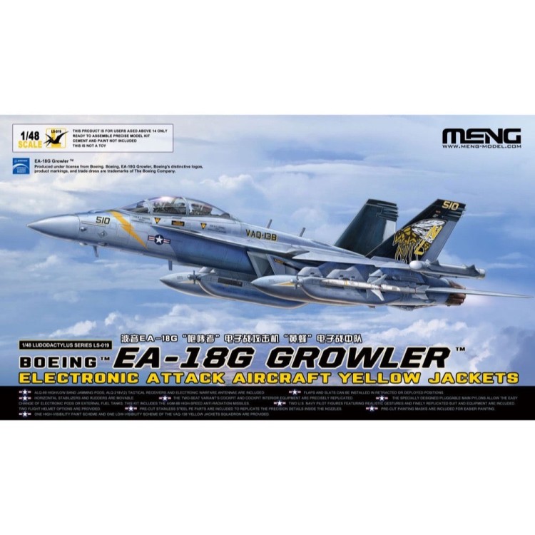Meng Model LS-019 Американский самолёт РЭБ Boeing EA-18G «Growler» 1/48