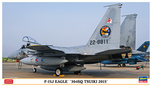 Hasegawa 02196 F-15J Eagle "304SQ Tsuiki 2015"1/72