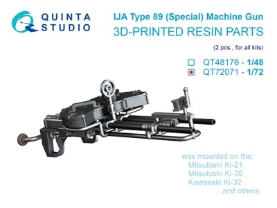 Quinta studio QT72071 Авиационный сдвоенный пулемет Type 89 (Special), ВВС Японии, ВМВ, 2 шт (для всех моделей) 1/72