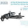 Quinta studio QT72071 Авиационный сдвоенный пулемет Type 89 (Special), ВВС Японии, ВМВ, 2 шт (для всех моделей) 1/72