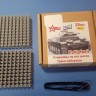 A-resin 25004 Траки Pz Kpfw II и машины на шасси 1/25