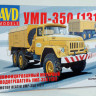 AVD Models 1295 Унифицированный моторный подогреватель УМП-350 (131) 1/72