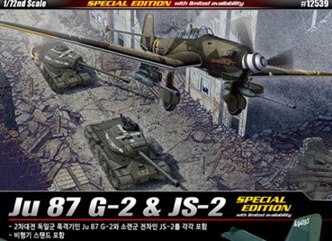 Academy 12539 Ju 87 G-2 + танк ИС-2 1/72