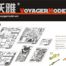 Voyager Model PE35216 WWII German Sd.Kfz.223 (For TAMIYA 35268) 1/35