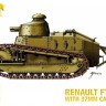 HAT 8113 2 x Renault FT-17 with 37mm cannon WWI 1/72