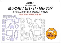 KV Models 48218-1 Ми-24В / ВП / П (ZVEZDA #4812, #4823) - (Двусторонние маски) + маски на диски и колеса ZVEZDA RU 1/48