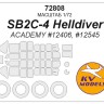 KV Models 72808 SB2C-4 Helldiver (ACADEMY #12406, #12545) + маски на диски и колеса ACADEMY US 1/72
