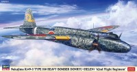Hasegawa 02521 Тяжелый бомбардировщик Nakajima Ki-49 Тип 100 "Donryu II" (62-я авиационная эскадрилья) (Limited Edition) 1/72