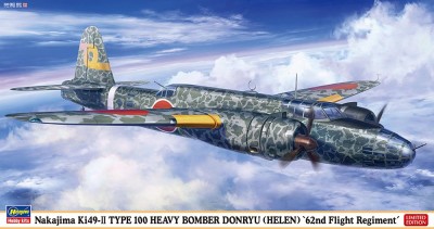 Hasegawa 02521 Тяжелый бомбардировщик Nakajima Ki-49 Тип 100 "Donryu II" (62-я авиационная эскадрилья) (Limited Edition) 1/72