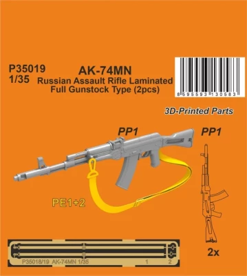 CMK P35019 AK-74MN Russian Assault Rifle (2 pcs.) 1/35